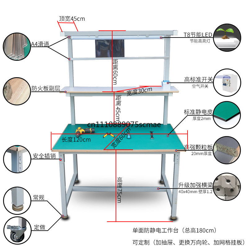 Односторонний антистатический  – обзор и цена Electronics Repair Bench